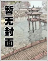 讨厌又怎么样，还不是要乖乖挨操